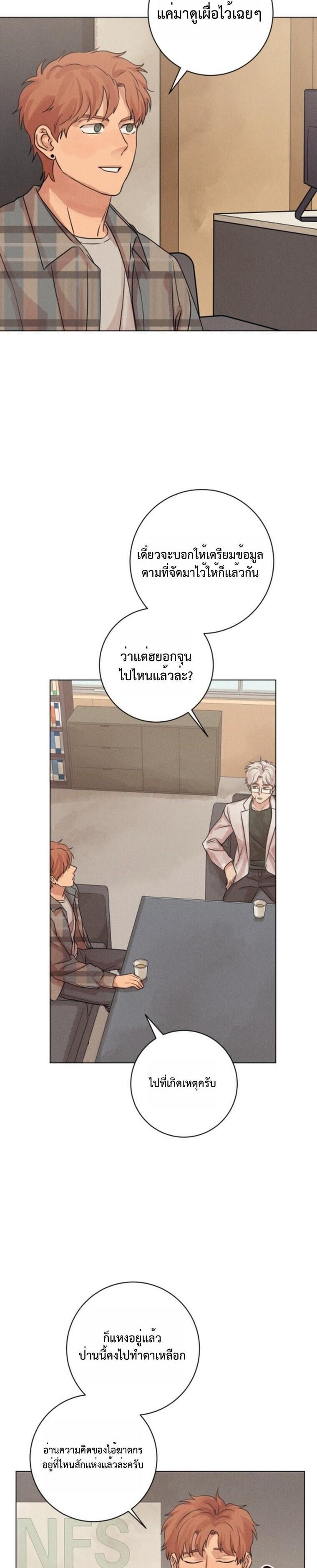 Manga-lc-com อ่านมังงะ อ่านการ์ตูน ออนไลน์ ฟรี The Killer’s Interview ตอนที่ 1 2 3 4 5 6 7 8 9 10 11 12 13 14 ฟรี ไม่มีโฆษณา Manga-lc - อ่าน มังงะ อ่าน การ์ตูน ออนไลน์ อ่านมังงะ ฟรี