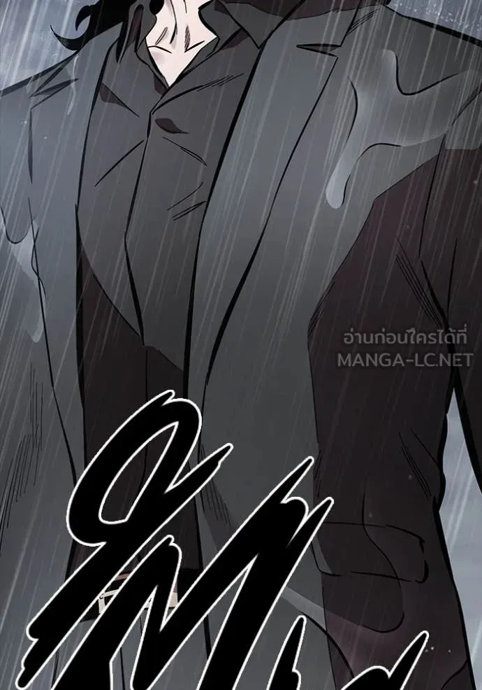 มหาสงครามคนแกร่ง ตอนที่ 58 รูปที่ 129