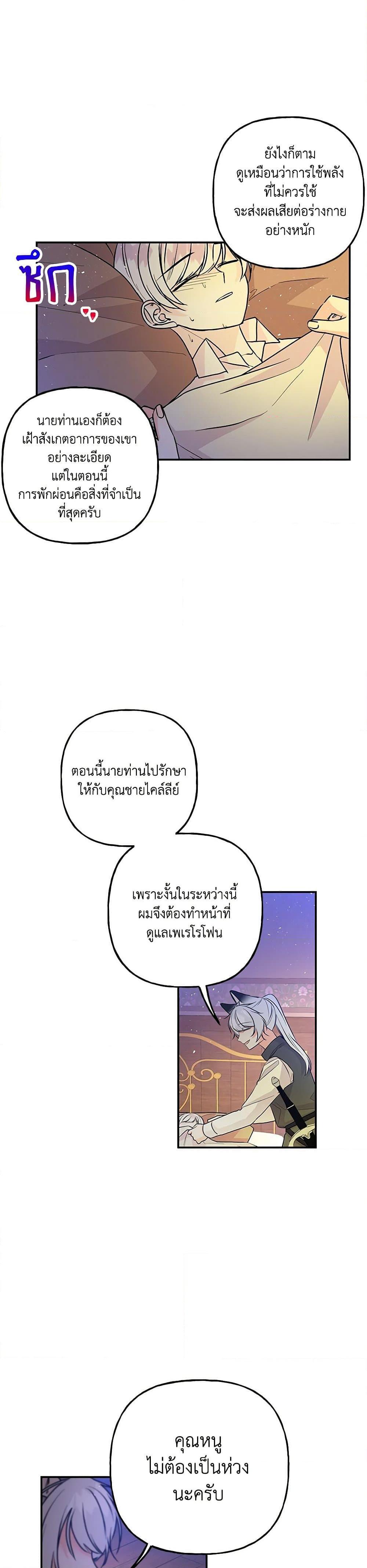 Manga-lc-com อ่านมังงะ อ่านการ์ตูน ออนไลน์ ฟรี Daughter of the Archmage ตอนที่ 1 2 3 4 5 6 7 8 9 10 11 12 13 14 ฟรี ไม่มีโฆษณา Manga-lc - อ่าน มังงะ อ่าน การ์ตูน ออนไลน์ อ่านมังงะ ฟรี