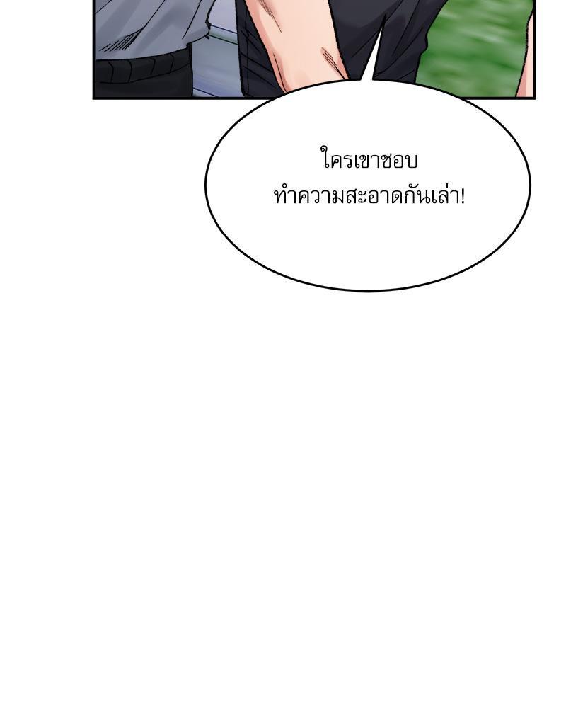 Doujin-Lc- อ่าน โดจิน มังฮวา เกาหลี ญี่ปุ่น จีน แปลไทย A Delicate Relations ตอนที่ 1 2 3 4 5 6 7 8 9 10 11 12 13 14 ฟรี ไม่มีโฆษณา อ่าน โดจิน Manhwa เกาหลี ญี่ปุ่น จีน เรามีครบ คัดมาให้เน้นๆ โดจิน 18+ รับประกันความฟินโดย  Doujin Lc