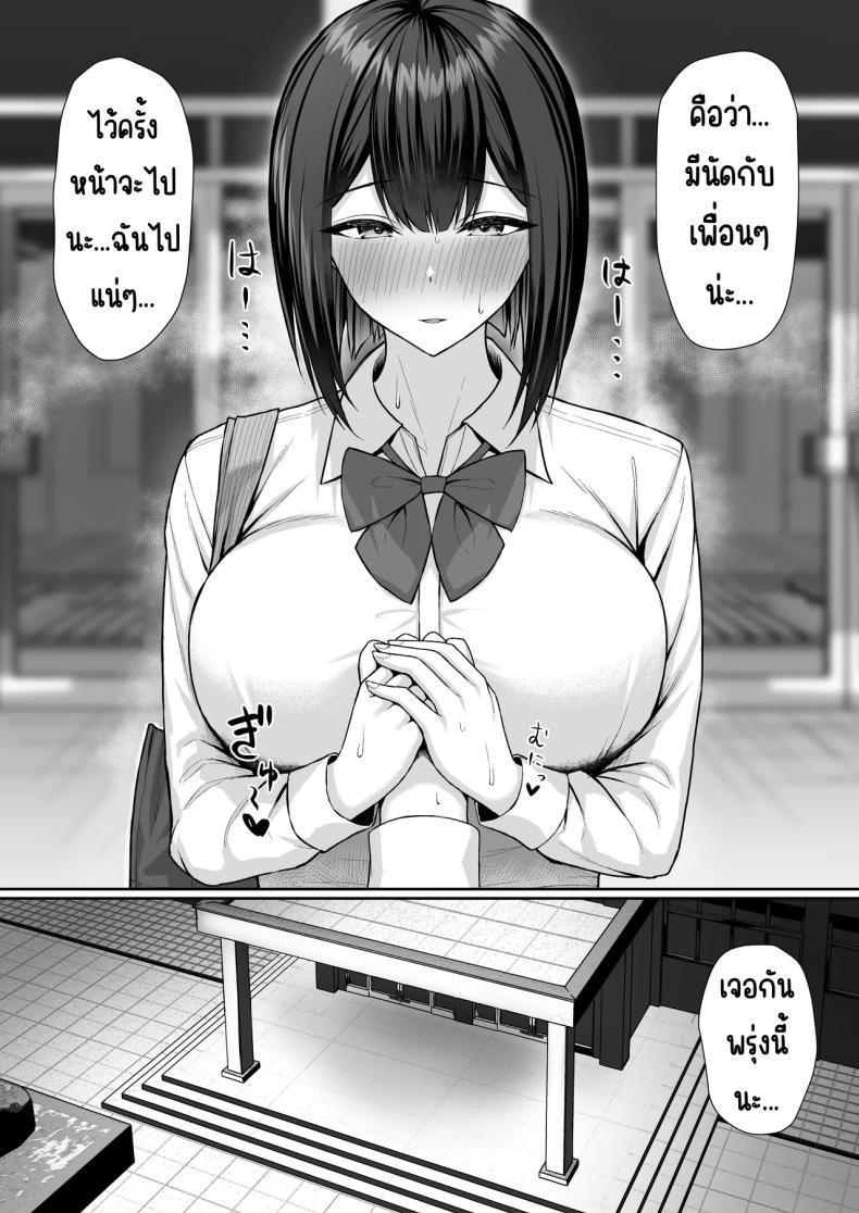 Doujin-Lc- อ่าน โดจิน มังฮวา เกาหลี ญี่ปุ่น จีน แปลไทย ทาสกามของพี่ชาย [Potato Usushio] ตอนที่ 1 2 3 4 5 6 7 8 9 10 11 12 13 14 ฟรี ไม่มีโฆษณา อ่าน โดจิน Manhwa เกาหลี ญี่ปุ่น จีน เรามีครบ คัดมาให้เน้นๆ โดจิน 18+ รับประกันความฟินโดย  Doujin Lc