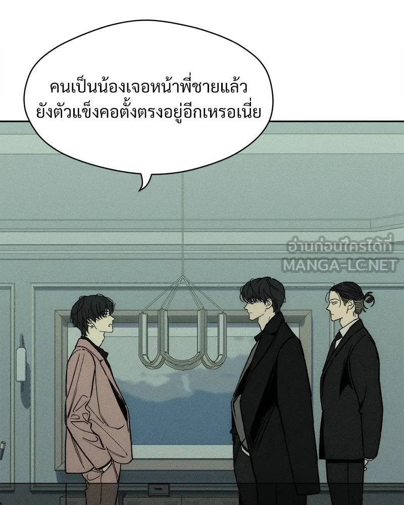 บุปผารุ่มราคะ ตอนที่ 27 รูปที่ 39