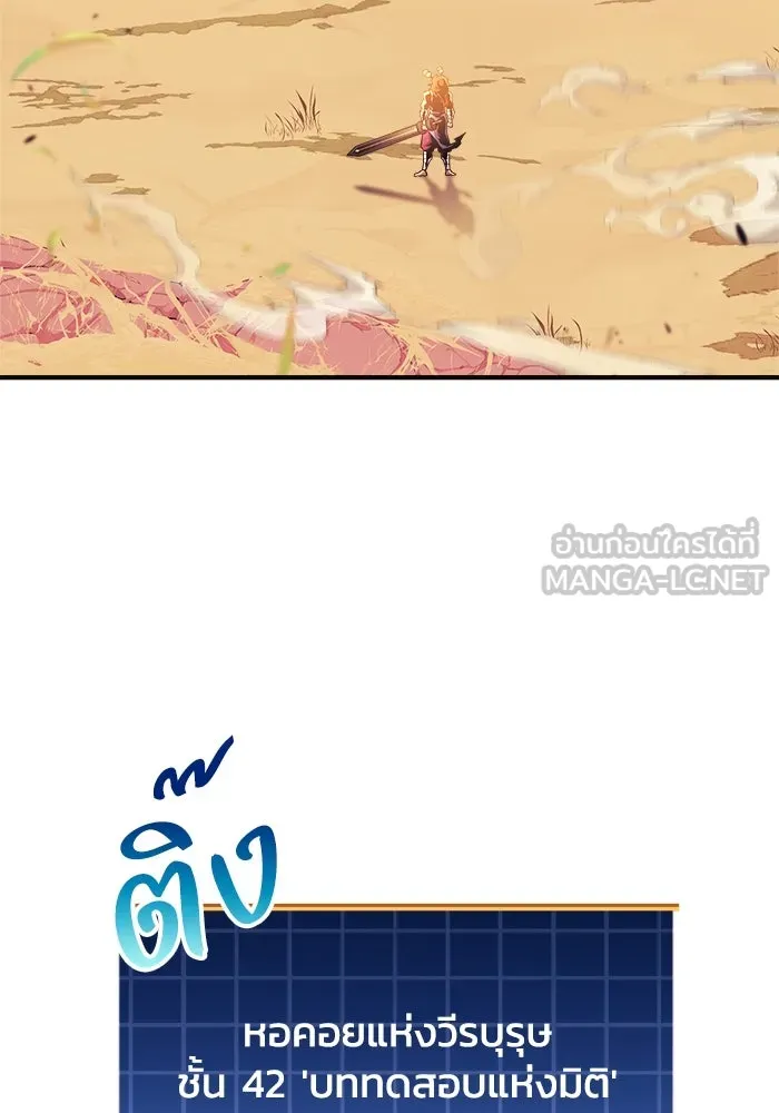 สัปดาห์นี้งดอัปตอนใหม่ ตอนที่ 79 รูปที่ 54