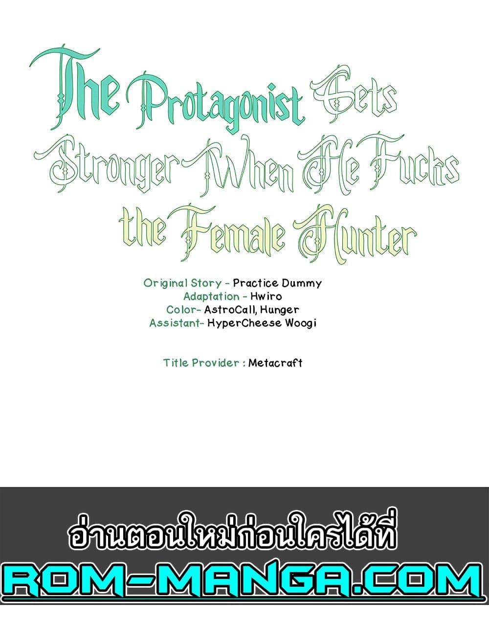 Doujin-Lc- อ่าน โดจิน มังฮวา เกาหลี ญี่ปุ่น จีน แปลไทย The Protagonist Gets Stronger When He Fucks the Female Hunter ตอนที่ 1 2 3 4 5 6 7 8 9 10 11 12 13 14 ฟรี ไม่มีโฆษณา อ่าน โดจิน Manhwa เกาหลี ญี่ปุ่น จีน เรามีครบ คัดมาให้เน้นๆ โดจิน 18+ รับประกันความฟินโดย  Doujin Lc