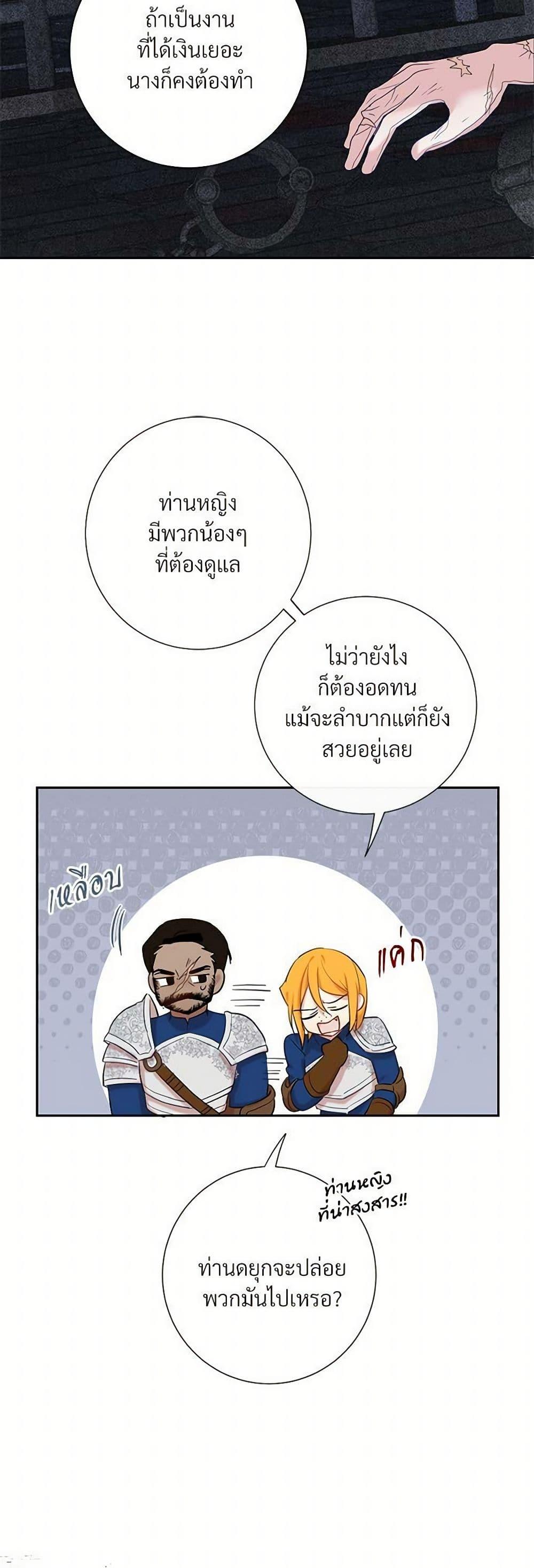 Manga-lc-com อ่านมังงะ อ่านการ์ตูน ออนไลน์ ฟรี Please Don’t Eat Me! ตอนที่ 1 2 3 4 5 6 7 8 9 10 11 12 13 14 ฟรี ไม่มีโฆษณา Manga-lc - อ่าน มังงะ อ่าน การ์ตูน ออนไลน์ อ่านมังงะ ฟรี