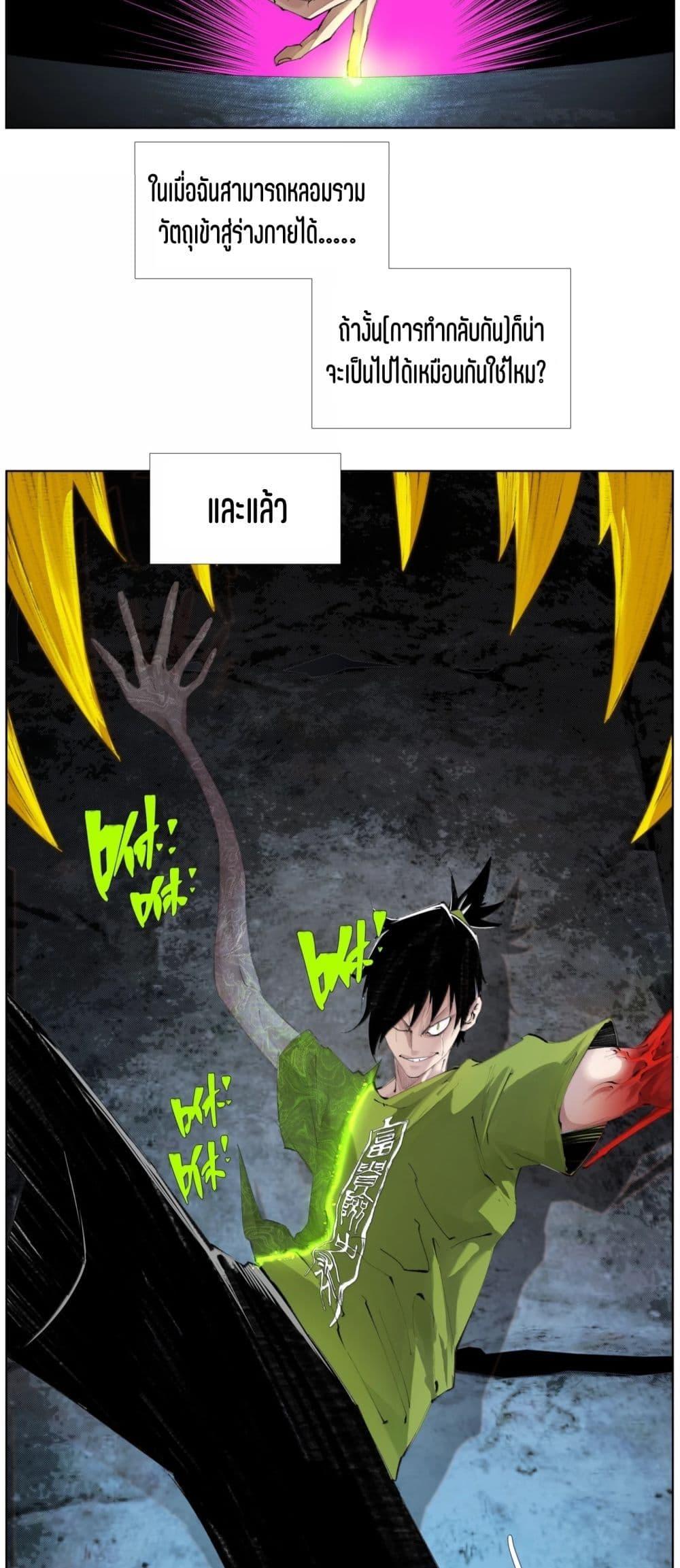 Manga-lc-com อ่านมังงะ อ่านการ์ตูน ออนไลน์ ฟรี Nine Methods of Ascending the Clouds First Ranked Immortal ตอนที่ 1 2 3 4 5 6 7 8 9 10 11 12 13 14 ฟรี ไม่มีโฆษณา Manga-lc - อ่าน มังงะ อ่าน การ์ตูน ออนไลน์ อ่านมังงะ ฟรี