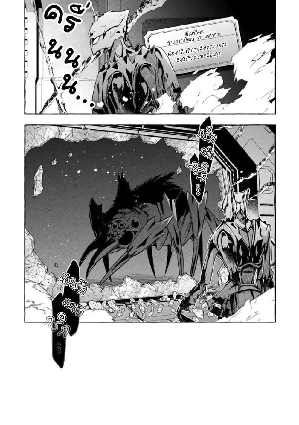 Manga-lc-com อ่านมังงะ อ่านการ์ตูน ออนไลน์ ฟรี Kinzoku Slime wo Taoshi Makutta Ore ga “Kurokou no Ou” to Yobareru Made ตอนที่ 1 2 3 4 5 6 7 8 9 10 11 12 13 14 ฟรี ไม่มีโฆษณา Manga-lc - อ่าน มังงะ อ่าน การ์ตูน ออนไลน์ อ่านมังงะ ฟรี