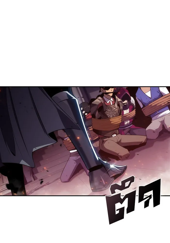 ผู้เล่นหน้าใหม่เลเวลแมกซ์ ตอนที่ 23 เจ้าของพระระเบียงที่เสื่อมโทรม รูปที่ 23