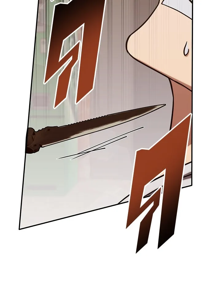 ฮีลเลอร์ตัวพ่อขอฟาดเรียบ ตอนที่ 3 รูปที่ 118