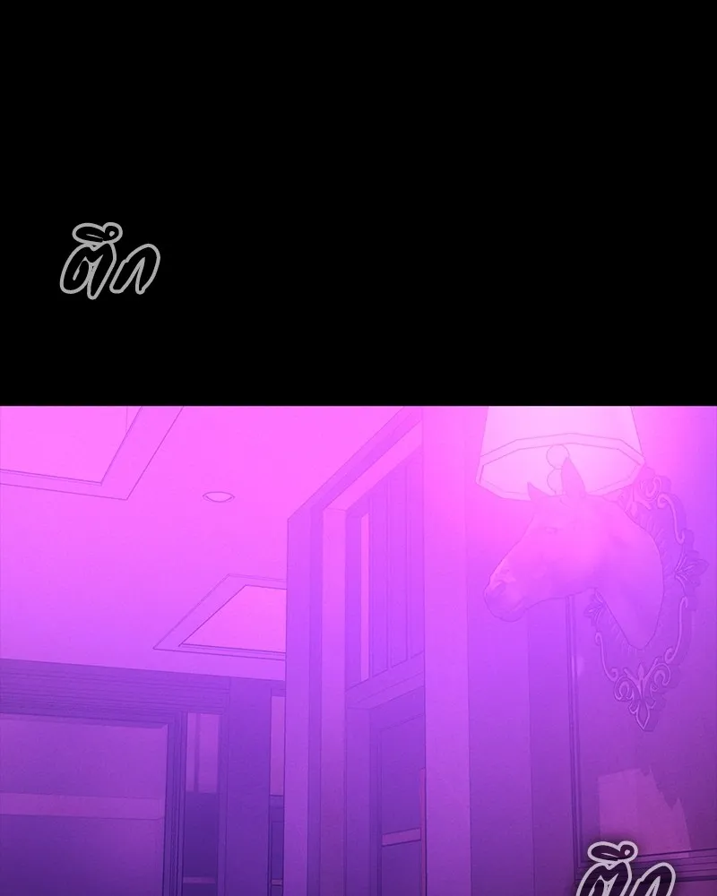 มือสังหารพันธุ์อมตะ ตอนที่ 21 รูปที่ 136