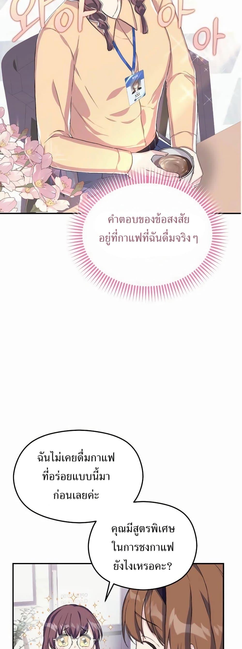 Manga-lc-com อ่านมังงะ อ่านการ์ตูน ออนไลน์ ฟรี The SSS-Class Cafe in Front of the Dungeon ตอนที่ 1 2 3 4 5 6 7 8 9 10 11 12 13 14 ฟรี ไม่มีโฆษณา Manga-lc - อ่าน มังงะ อ่าน การ์ตูน ออนไลน์ อ่านมังงะ ฟรี