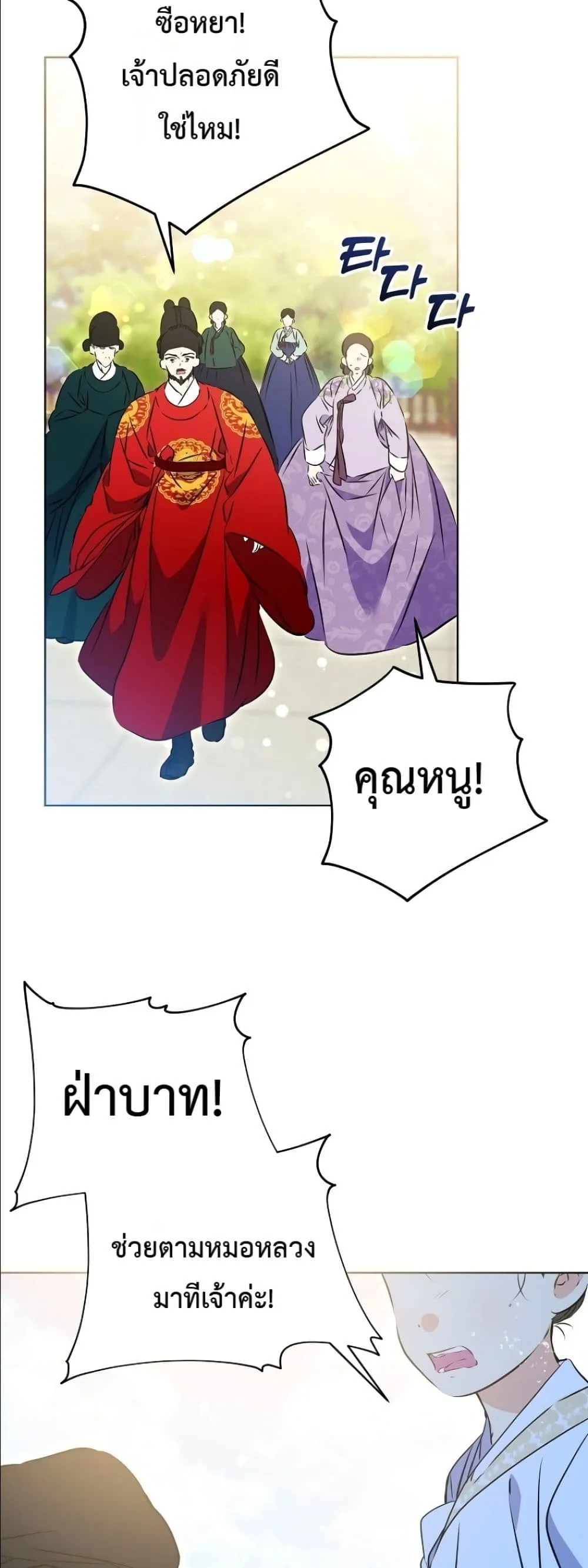 Manga-lc-com อ่านมังงะ อ่านการ์ตูน ออนไลน์ ฟรี The Princess’s Guide to a Perfect Life ตอนที่ 1 2 3 4 5 6 7 8 9 10 11 12 13 14 ฟรี ไม่มีโฆษณา Manga-lc - อ่าน มังงะ อ่าน การ์ตูน ออนไลน์ อ่านมังงะ ฟรี