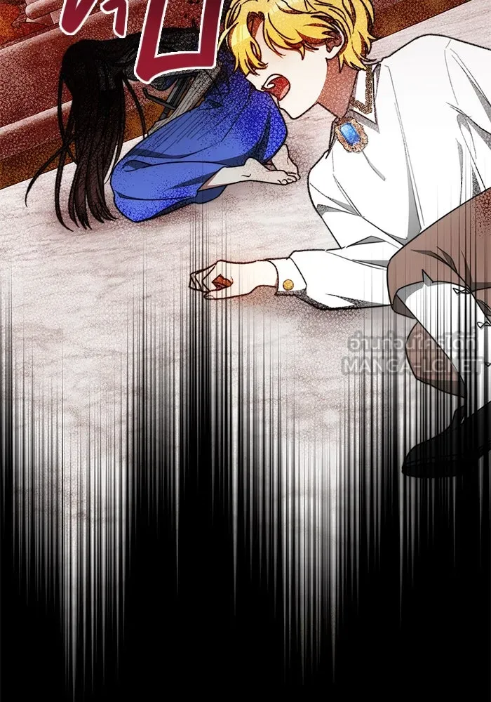 เหตุผลที่ฉันนอกใจ ตอนที่ 20 รูปที่ 90