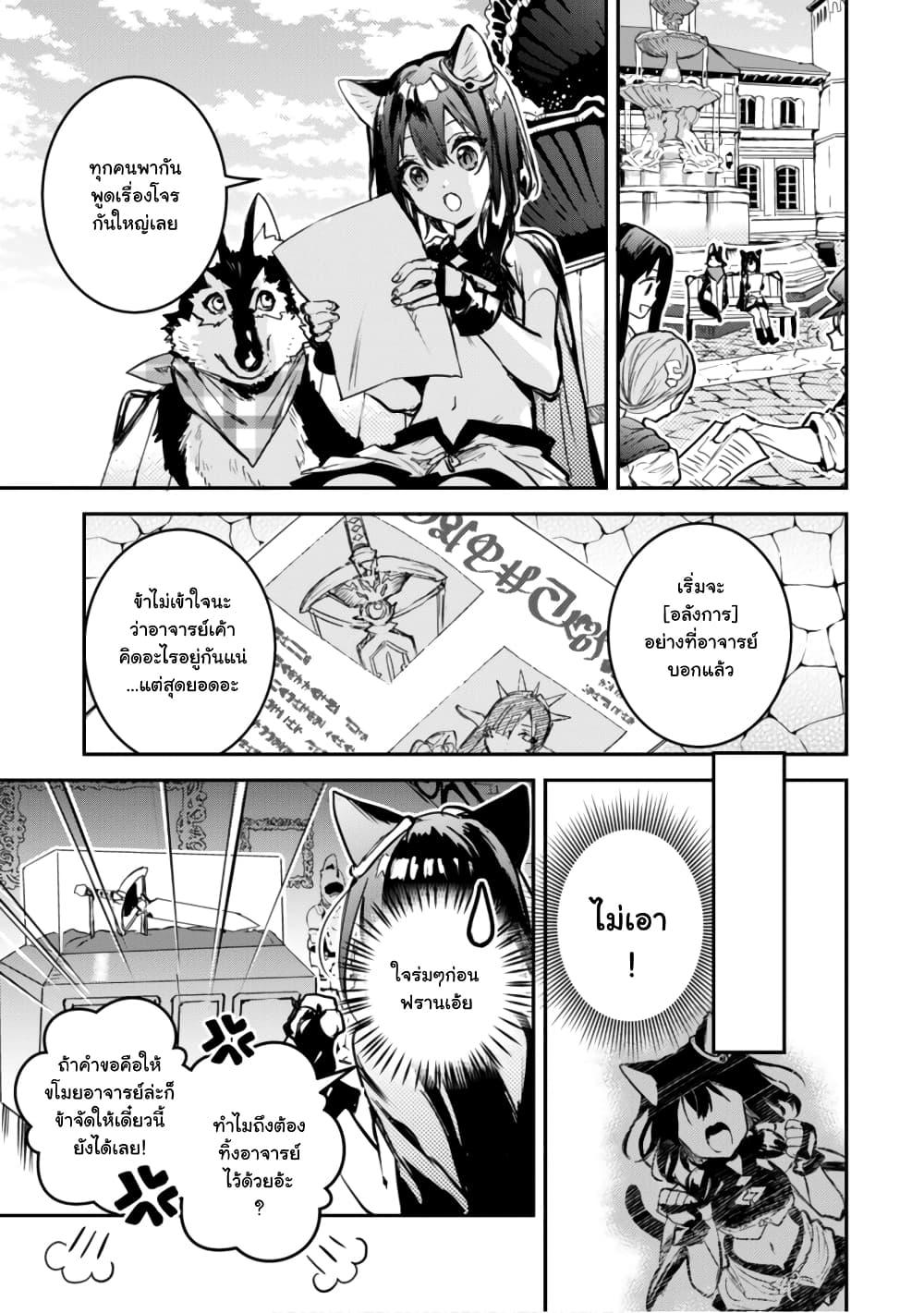 Manga-lc-com อ่านมังงะ อ่านการ์ตูน ออนไลน์ ฟรี Tensei Shitara Ken Deshita  Another Wish ตอนที่ 1 2 3 4 5 6 7 8 9 10 11 12 13 14 ฟรี ไม่มีโฆษณา Manga-lc - อ่าน มังงะ อ่าน การ์ตูน ออนไลน์ อ่านมังงะ ฟรี