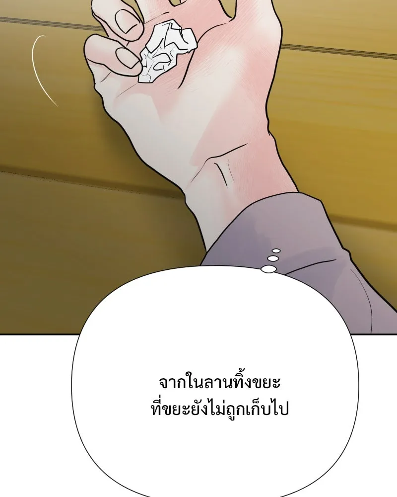รักนี้ไม่ต้องมีเซนส์ ตอนที่ 81 รูปที่ 19