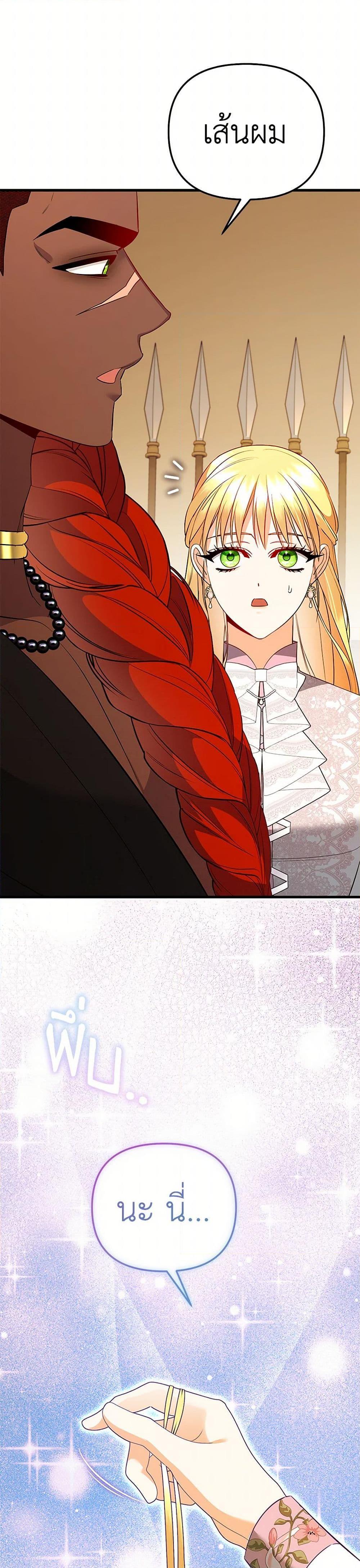 Manga-lc-com อ่านมังงะ อ่านการ์ตูน ออนไลน์ ฟรี I Created a Harem by Accident! ตอนที่ 1 2 3 4 5 6 7 8 9 10 11 12 13 14 ฟรี ไม่มีโฆษณา Manga-lc - อ่าน มังงะ อ่าน การ์ตูน ออนไลน์ อ่านมังงะ ฟรี