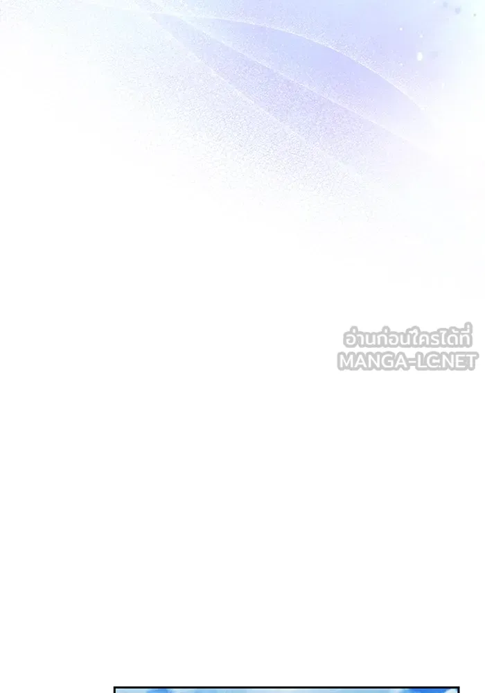 ตั้งแคมป์ฮีลใจในต่างโลก ตอนที่ 55 รูปที่ 96