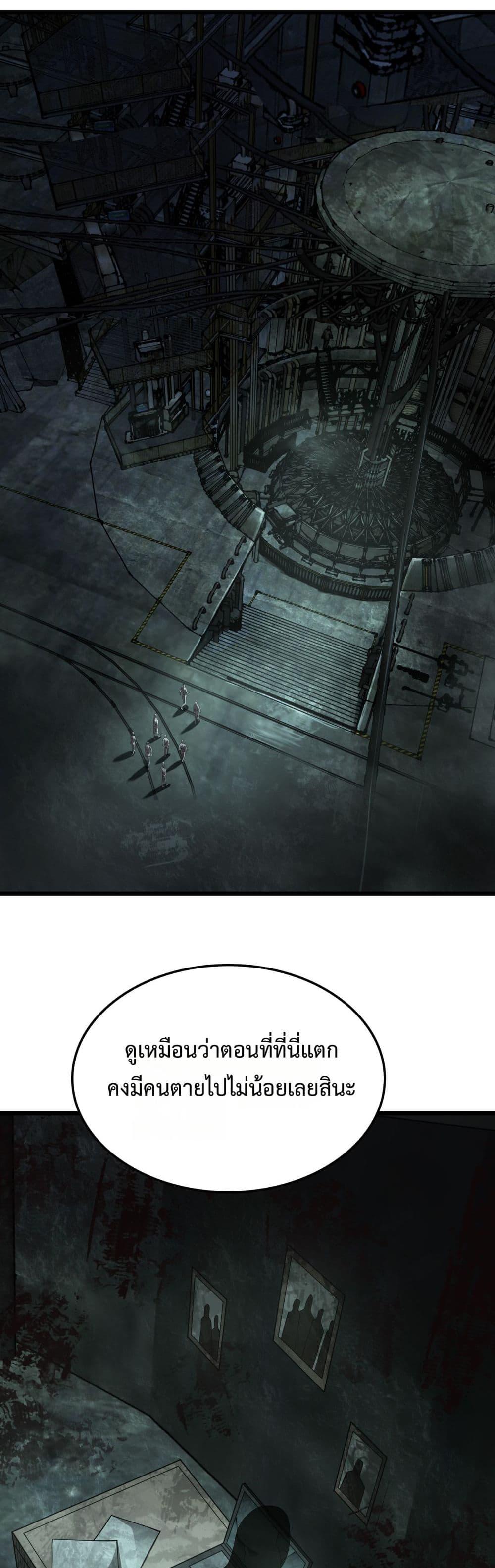 Manga-lc-com อ่านมังงะ อ่านการ์ตูน ออนไลน์ ฟรี DoomsdaySword ตอนที่ 1 2 3 4 5 6 7 8 9 10 11 12 13 14 ฟรี ไม่มีโฆษณา Manga-lc - อ่าน มังงะ อ่าน การ์ตูน ออนไลน์ อ่านมังงะ ฟรี