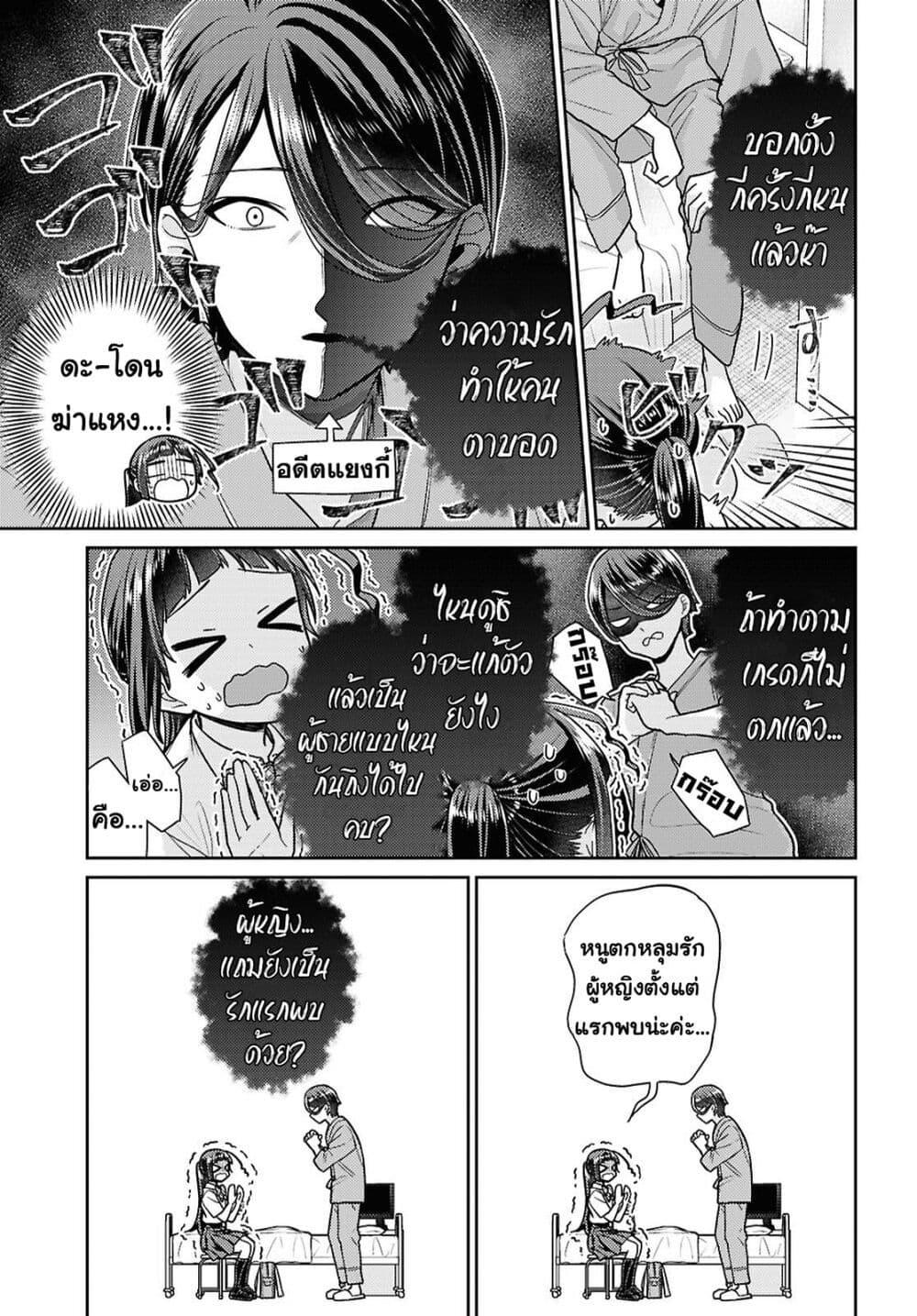 Manga-lc-com อ่านมังงะ อ่านการ์ตูน ออนไลน์ ฟรี Yume to Koi dewa Tsuriawanai ตอนที่ 1 2 3 4 5 6 7 8 9 10 11 12 13 14 ฟรี ไม่มีโฆษณา Manga-lc - อ่าน มังงะ อ่าน การ์ตูน ออนไลน์ อ่านมังงะ ฟรี