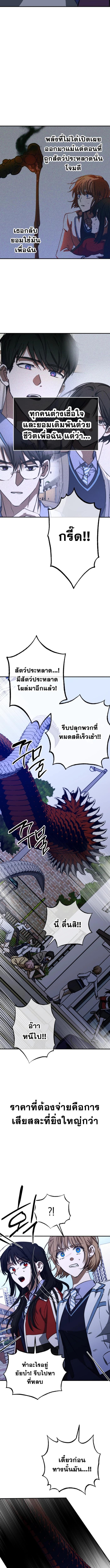 Manga-lc-com อ่านมังงะ อ่านการ์ตูน ออนไลน์ ฟรี Night of Shadows ตอนที่ 1 2 3 4 5 6 7 8 9 10 11 12 13 14 ฟรี ไม่มีโฆษณา Manga-lc - อ่าน มังงะ อ่าน การ์ตูน ออนไลน์ อ่านมังงะ ฟรี