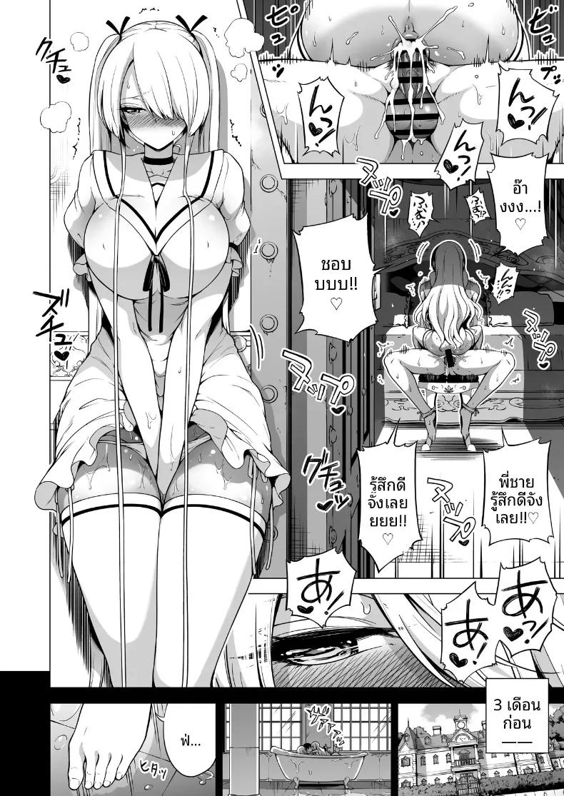 Doujin-Lc- อ่าน โดจิน มังฮวา เกาหลี ญี่ปุ่น จีน แปลไทย ผมถูกสามพี่น้องซัคคิวบัสดูดพลัง (Akatsuki Myuuto) ตอนที่ 1 2 3 4 5 6 7 8 9 10 11 12 13 14 ฟรี ไม่มีโฆษณา อ่าน โดจิน Manhwa เกาหลี ญี่ปุ่น จีน เรามีครบ คัดมาให้เน้นๆ โดจิน 18+ รับประกันความฟินโดย  Doujin Lc