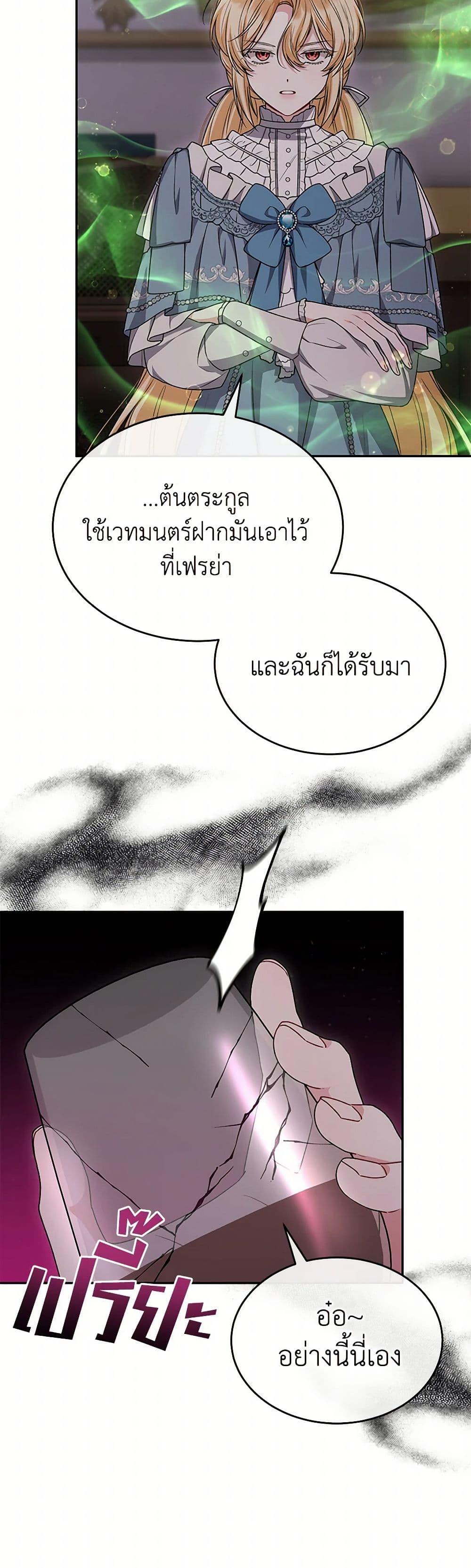 Manga-lc-com อ่านมังงะ อ่านการ์ตูน ออนไลน์ ฟรี The Real Daughter Is Back ตอนที่ 1 2 3 4 5 6 7 8 9 10 11 12 13 14 ฟรี ไม่มีโฆษณา Manga-lc - อ่าน มังงะ อ่าน การ์ตูน ออนไลน์ อ่านมังงะ ฟรี