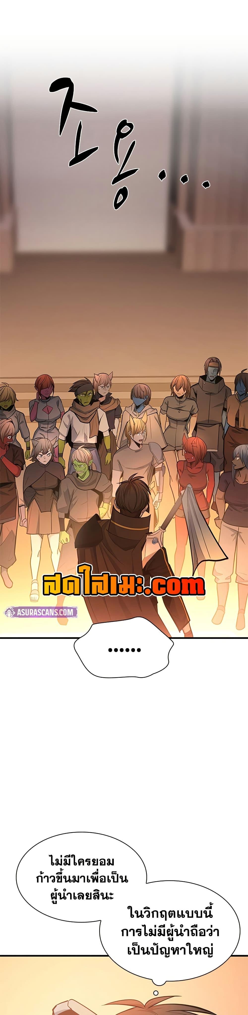 Manga-lc-com อ่านมังงะ อ่านการ์ตูน ออนไลน์ ฟรี The Tutorial is Too Hard ตอนที่ 1 2 3 4 5 6 7 8 9 10 11 12 13 14 ฟรี ไม่มีโฆษณา Manga-lc - อ่าน มังงะ อ่าน การ์ตูน ออนไลน์ อ่านมังงะ ฟรี