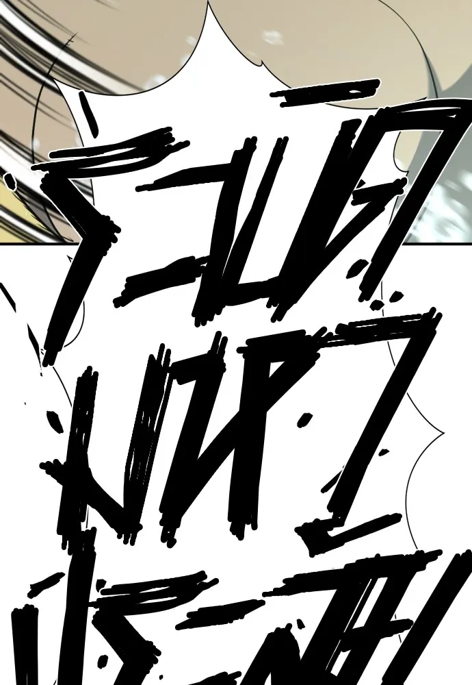 ยอดสถาปนิกผู้พิทักษ์อาณาจักร ตอนที่ 131 รูปที่ 119