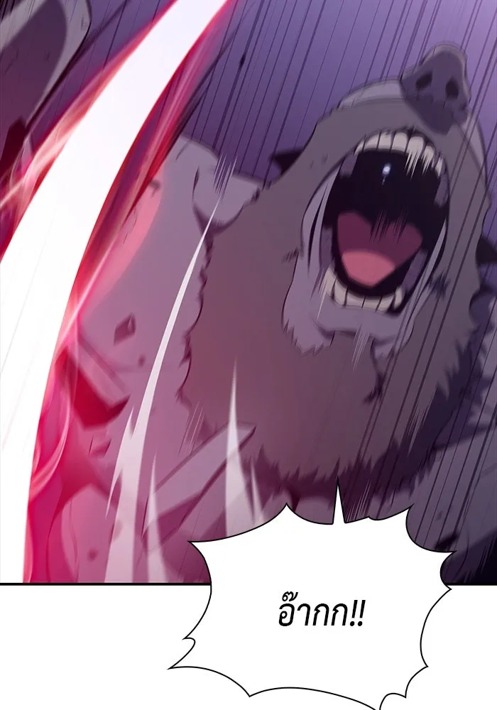 ลูกชายคนเล็กของดยุกคือมือสังหาร ตอนที่ 10 รูปที่ 79