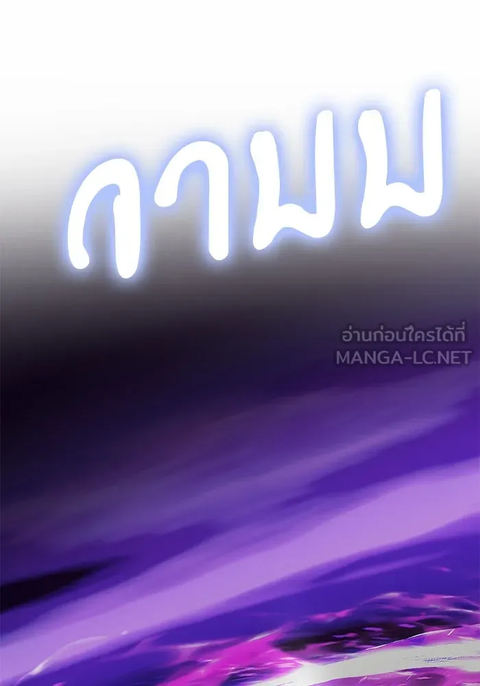 อัศวินดำล่าท้าเวลา ตอนที่ 69 รูปที่ 129