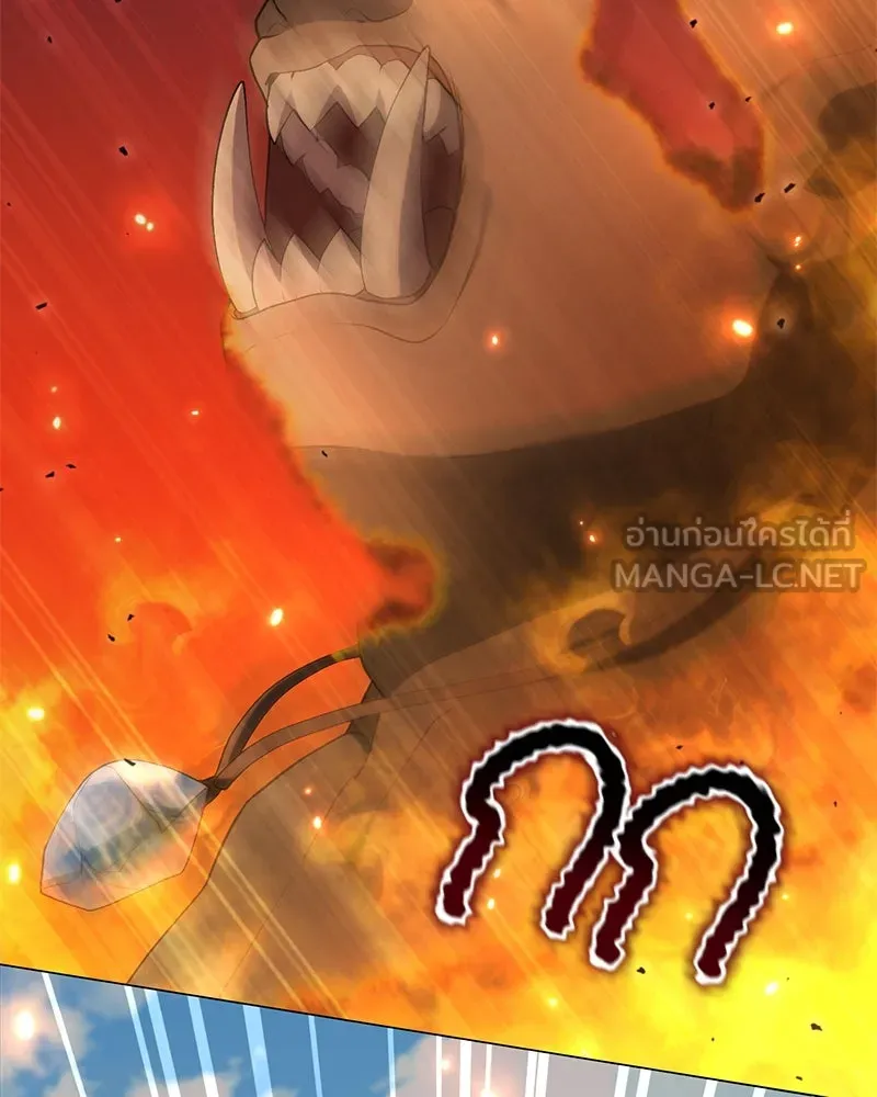 คนสวนโลกฮันเตอร์ ตอนที่ 64 รูปที่ 21