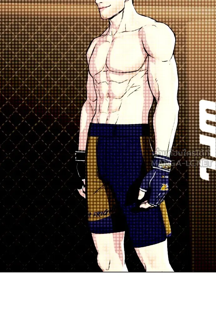 หมาหัวเน่าเก๋าเกินไป ตอนที่ 79 รูปที่ 9