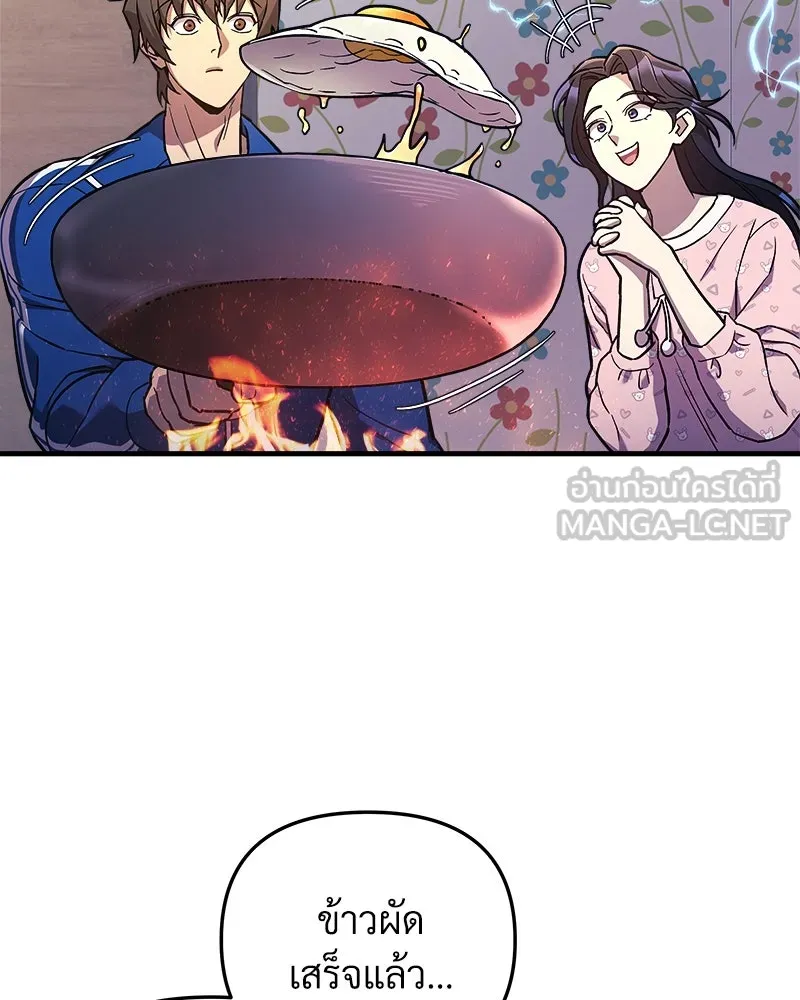 สัปดาห์นี้งดอัปตอนใหม่ ตอนที่ 44 รูปที่ 51