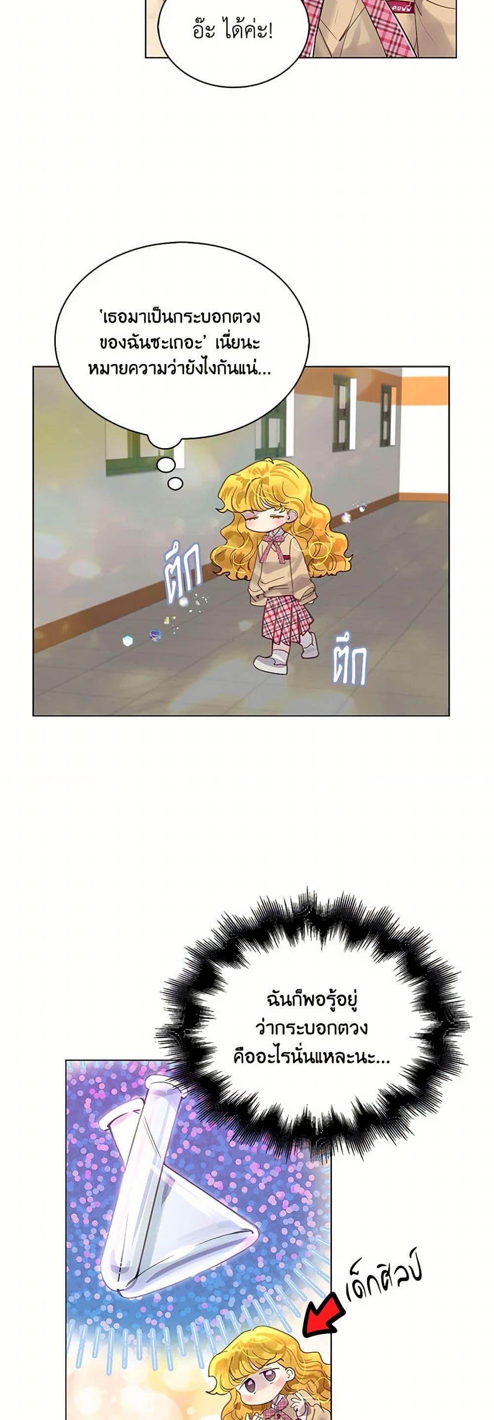 Manga-lc-com อ่านมังงะ อ่านการ์ตูน ออนไลน์ ฟรี Miss Not-So Sidekick ตอนที่ 1 2 3 4 5 6 7 8 9 10 11 12 13 14 ฟรี ไม่มีโฆษณา Manga-lc - อ่าน มังงะ อ่าน การ์ตูน ออนไลน์ อ่านมังงะ ฟรี