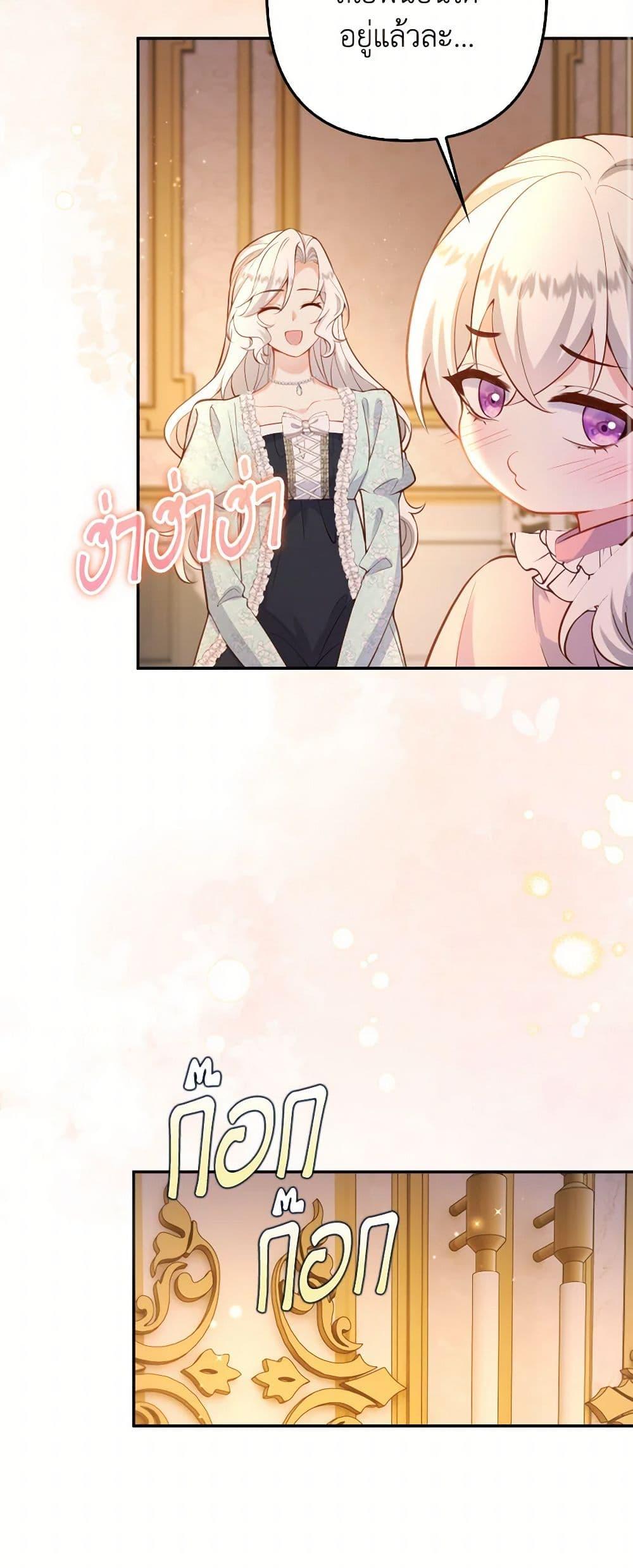 Manga-lc-com อ่านมังงะ อ่านการ์ตูน ออนไลน์ ฟรี Raising the Children of the Main Characters ตอนที่ 1 2 3 4 5 6 7 8 9 10 11 12 13 14 ฟรี ไม่มีโฆษณา Manga-lc - อ่าน มังงะ อ่าน การ์ตูน ออนไลน์ อ่านมังงะ ฟรี