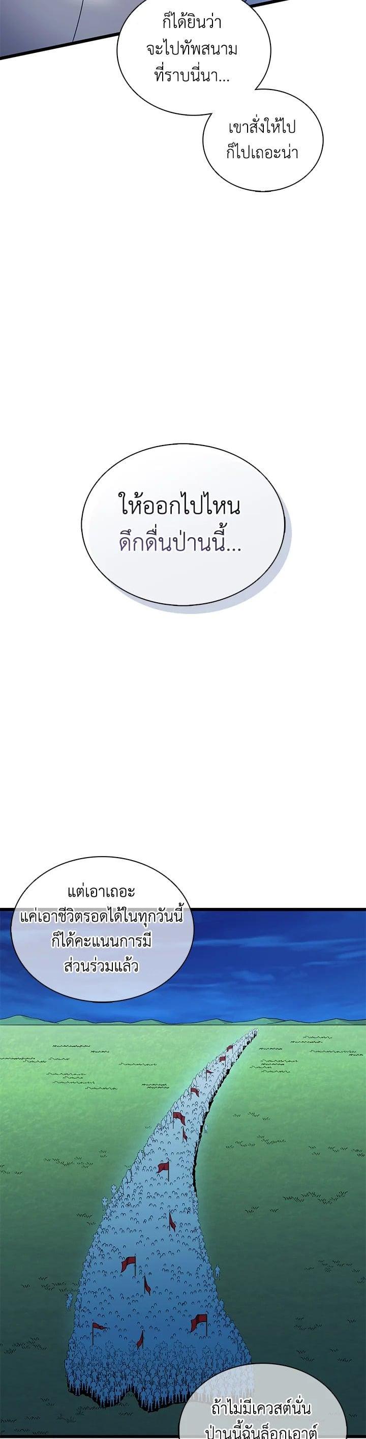 Manga-lc-com อ่านมังงะ อ่านการ์ตูน ออนไลน์ ฟรี Arcane Sniper ตอนที่ 1 2 3 4 5 6 7 8 9 10 11 12 13 14 ฟรี ไม่มีโฆษณา Manga-lc - อ่าน มังงะ อ่าน การ์ตูน ออนไลน์ อ่านมังงะ ฟรี