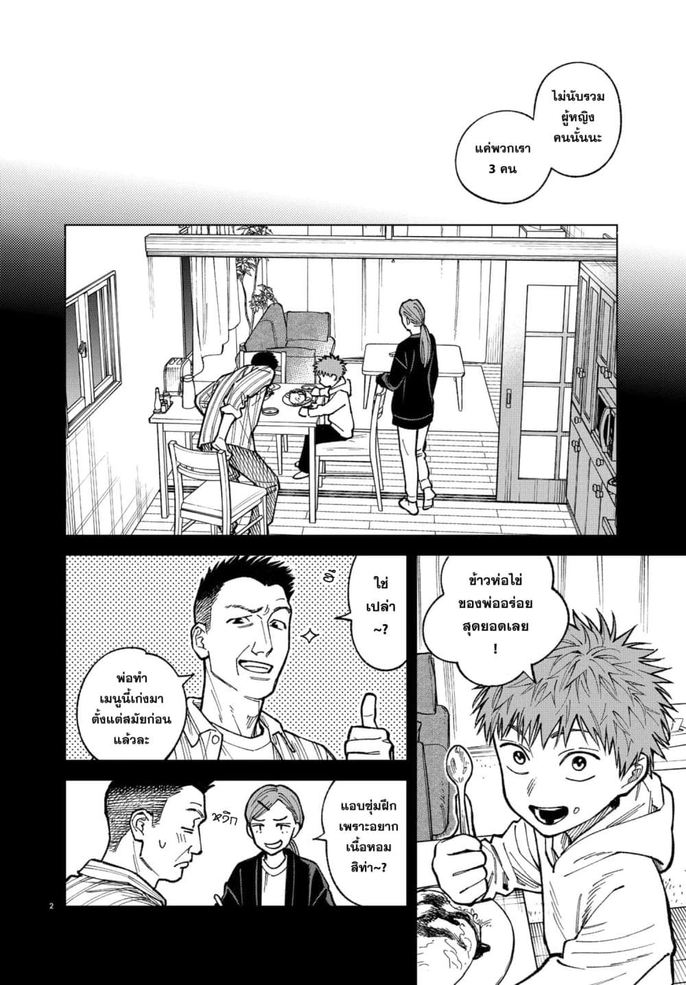 Manga-lc-com อ่านมังงะ อ่านการ์ตูน ออนไลน์ ฟรี MAMBA Tokushu Gyoumuitaku Kikan Magical Step Dai-19 Bunshits ตอนที่ 1 2 3 4 5 6 7 8 9 10 11 12 13 14 ฟรี ไม่มีโฆษณา Manga-lc - อ่าน มังงะ อ่าน การ์ตูน ออนไลน์ อ่านมังงะ ฟรี