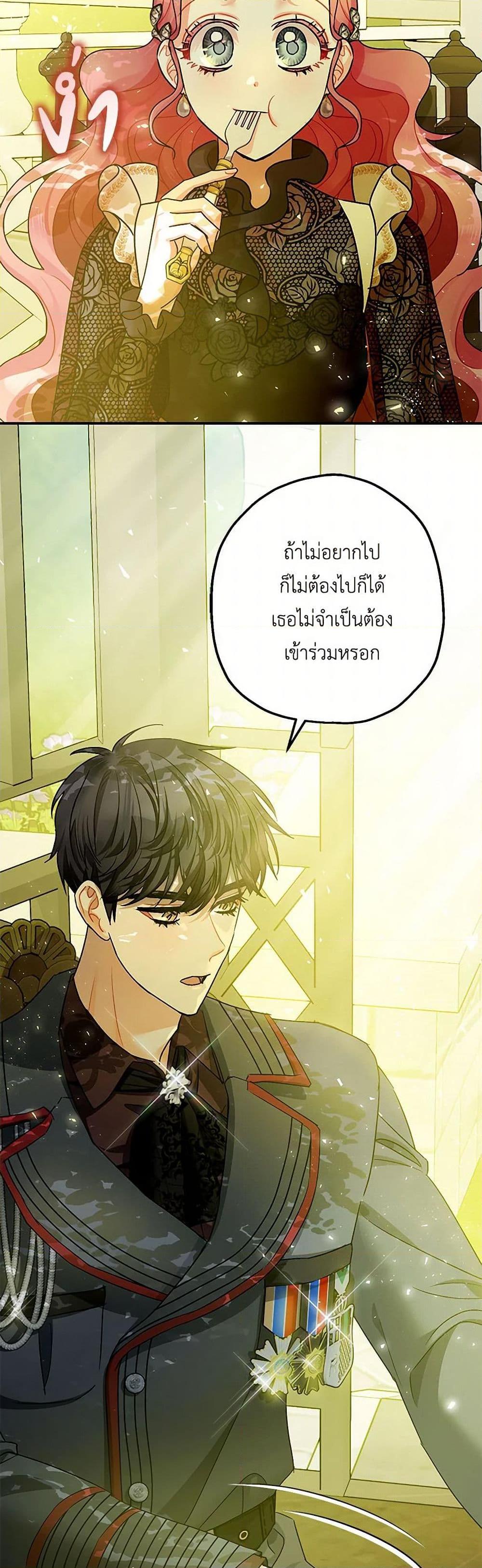 Manga-lc-com อ่านมังงะ อ่านการ์ตูน ออนไลน์ ฟรี The Tyrant’s Tranquilizer ตอนที่ 1 2 3 4 5 6 7 8 9 10 11 12 13 14 ฟรี ไม่มีโฆษณา Manga-lc - อ่าน มังงะ อ่าน การ์ตูน ออนไลน์ อ่านมังงะ ฟรี