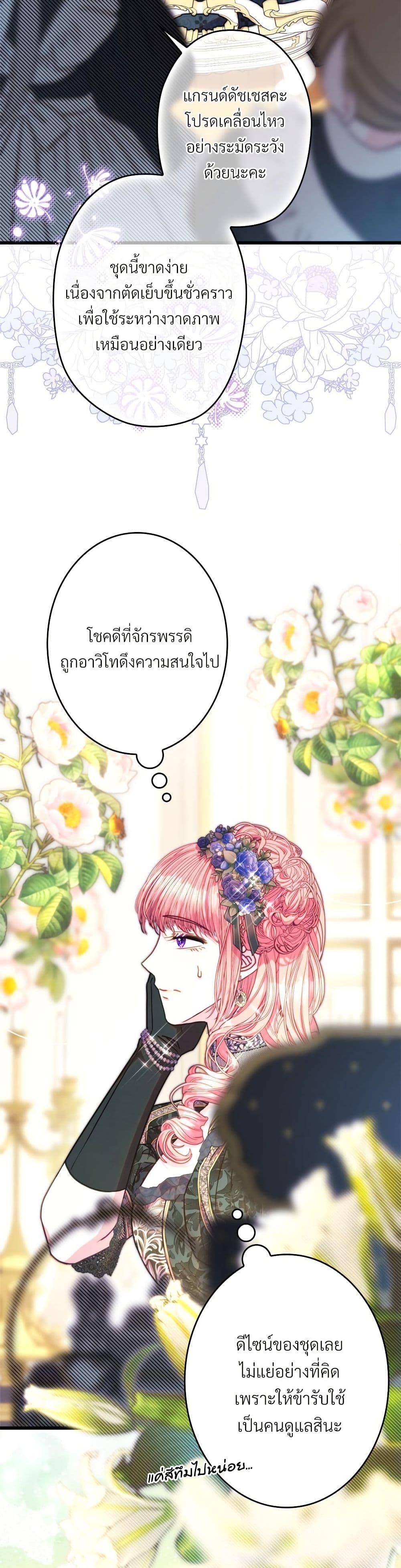 Manga-lc-com อ่านมังงะ อ่านการ์ตูน ออนไลน์ ฟรี Another Typical Fantasy Romance ตอนที่ 1 2 3 4 5 6 7 8 9 10 11 12 13 14 ฟรี ไม่มีโฆษณา Manga-lc - อ่าน มังงะ อ่าน การ์ตูน ออนไลน์ อ่านมังงะ ฟรี