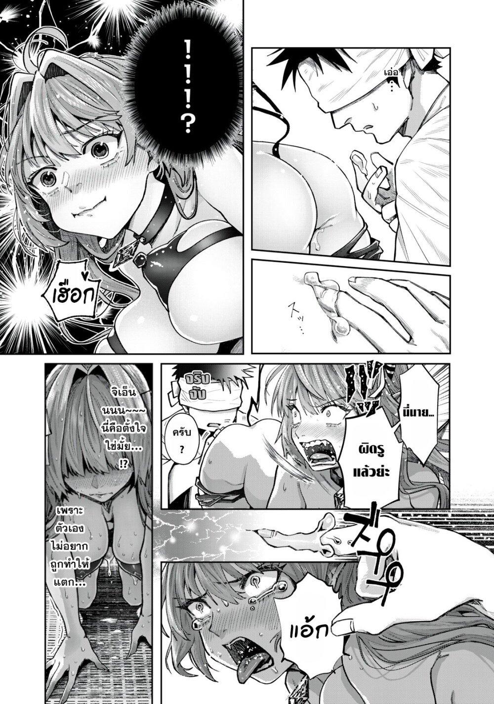 Manga-lc-com อ่านมังงะ อ่านการ์ตูน ออนไลน์ ฟรี Harapeko Succubus wa Ikasetai no ni! ตอนที่ 1 2 3 4 5 6 7 8 9 10 11 12 13 14 ฟรี ไม่มีโฆษณา Manga-lc - อ่าน มังงะ อ่าน การ์ตูน ออนไลน์ อ่านมังงะ ฟรี