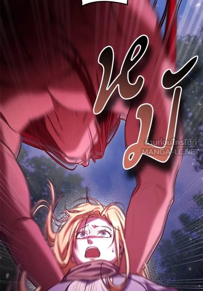 ทางหลุดพ้นของ ตอนที่ 96 รูปที่ 100