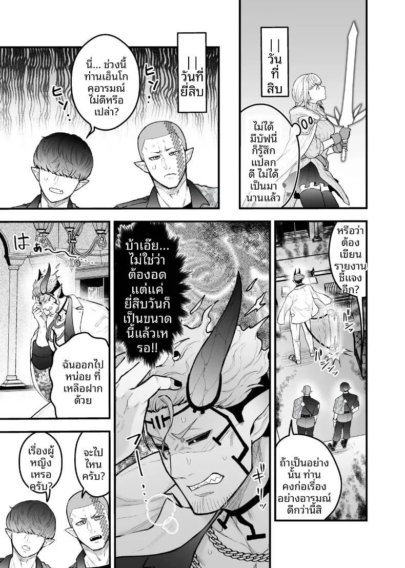 Doujin-Lc- อ่าน โดจิน มังฮวา เกาหลี ญี่ปุ่น จีน แปลไทย ผู้กล้าหญิงและแม่ทัพของจอมมาร (Giga) ตอนที่ 1 2 3 4 5 6 7 8 9 10 11 12 13 14 ฟรี ไม่มีโฆษณา อ่าน โดจิน Manhwa เกาหลี ญี่ปุ่น จีน เรามีครบ คัดมาให้เน้นๆ โดจิน 18+ รับประกันความฟินโดย  Doujin Lc