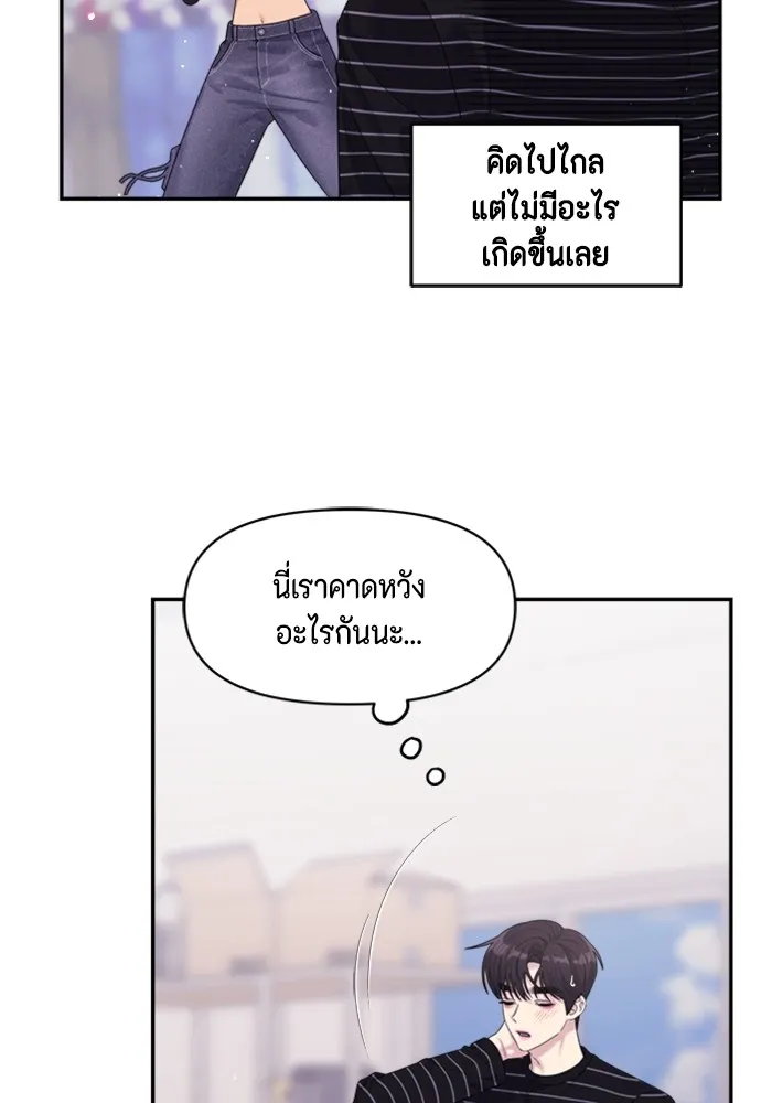 Couple Breaker ตอนที่ 56 รูปที่ 37