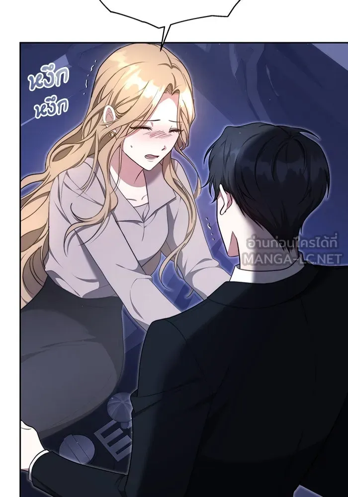 ละลายรักให้ล้นใจ ตอนที่ 12 รูปที่ 24