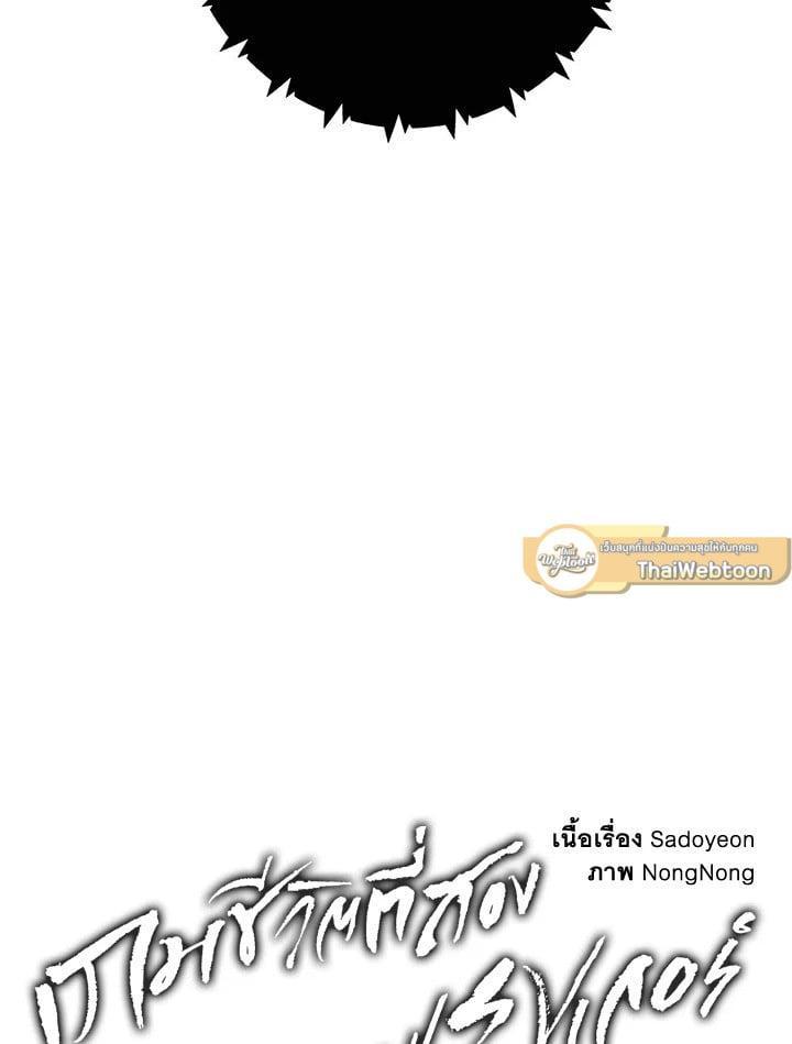 Manga-lc-com อ่านมังงะ อ่านการ์ตูน ออนไลน์ ฟรี Second Life Ranker ตอนที่ 1 2 3 4 5 6 7 8 9 10 11 12 13 14 ฟรี ไม่มีโฆษณา Manga-lc - อ่าน มังงะ อ่าน การ์ตูน ออนไลน์ อ่านมังงะ ฟรี