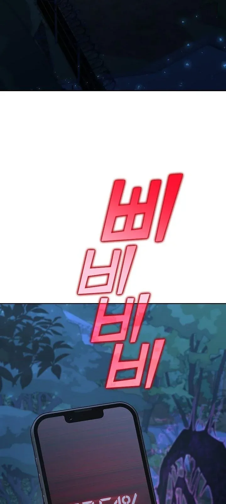 The Sword God from a Ruined World เทพดาบผ_รอดจากโลกท_ล_มสลาย ตอนที่ ตอนที่ 32 รูปที่ 43