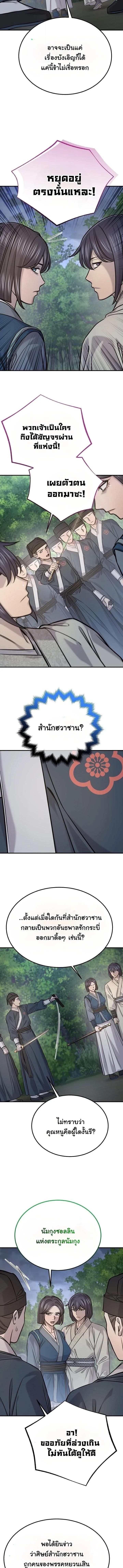 Manga-lc-com อ่านมังงะ อ่านการ์ตูน ออนไลน์ ฟรี Monopolizing All Opportunities ตอนที่ 1 2 3 4 5 6 7 8 9 10 11 12 13 14 ฟรี ไม่มีโฆษณา Manga-lc - อ่าน มังงะ อ่าน การ์ตูน ออนไลน์ อ่านมังงะ ฟรี
