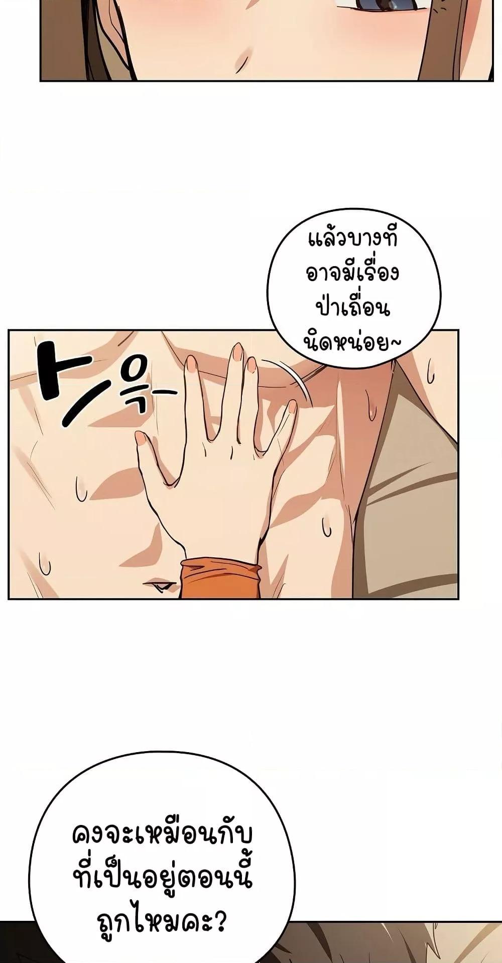Doujin-Lc- อ่าน โดจิน มังฮวา เกาหลี ญี่ปุ่น จีน แปลไทย After Work Love Affairs ตอนที่ 1 2 3 4 5 6 7 8 9 10 11 12 13 14 ฟรี ไม่มีโฆษณา อ่าน โดจิน Manhwa เกาหลี ญี่ปุ่น จีน เรามีครบ คัดมาให้เน้นๆ โดจิน 18+ รับประกันความฟินโดย  Doujin Lc