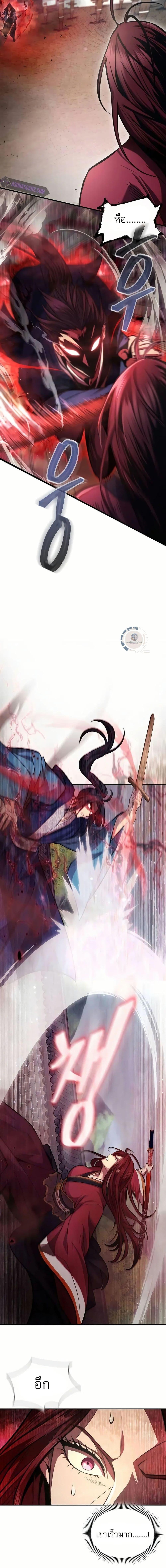 Manga-lc-com อ่านมังงะ อ่านการ์ตูน ออนไลน์ ฟรี Regression of the Yong Clan Heir ตอนที่ 1 2 3 4 5 6 7 8 9 10 11 12 13 14 ฟรี ไม่มีโฆษณา Manga-lc - อ่าน มังงะ อ่าน การ์ตูน ออนไลน์ อ่านมังงะ ฟรี