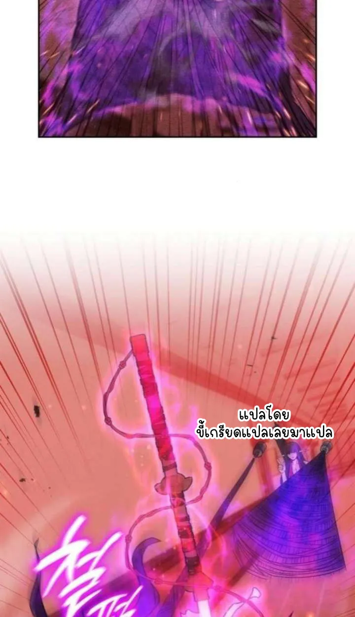 Part-Time Grim Reaper ตอนที่ ตอนที่ 35 รูปที่ 63